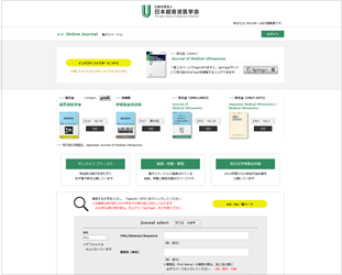 要旨検索システム