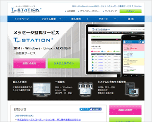T_Station